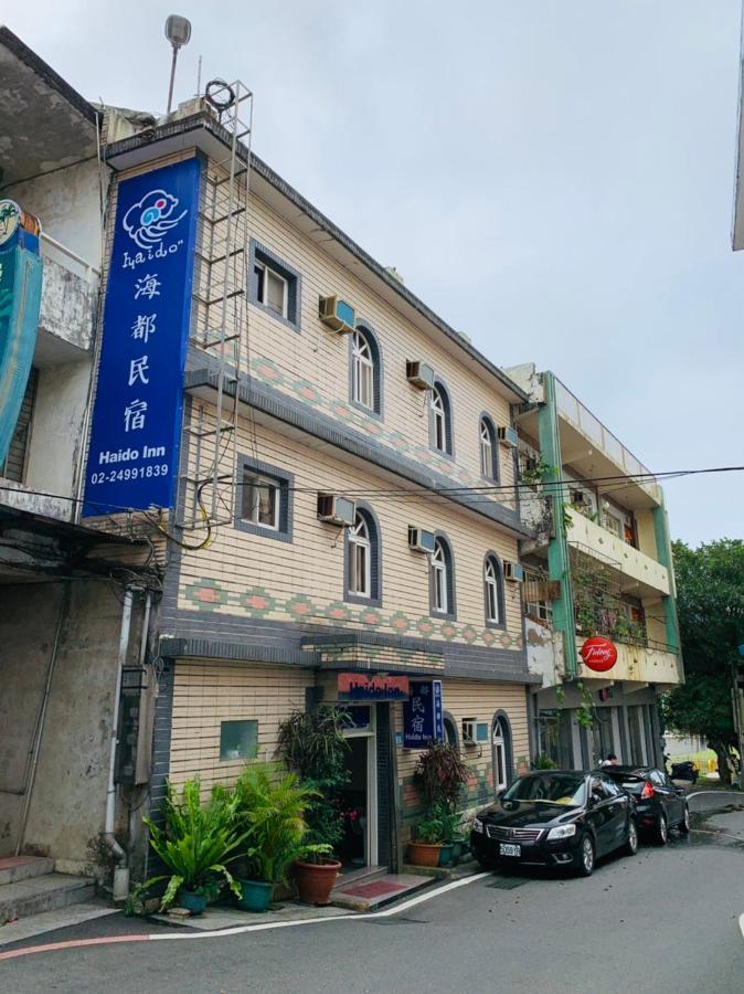 Fulong Haido Inn Gongliao Township Exterior photo